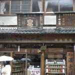 -Yasufumi-Nishi-©JNTO