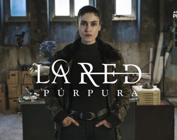 La red púrpura - Foto de Jerónimo Álvarez